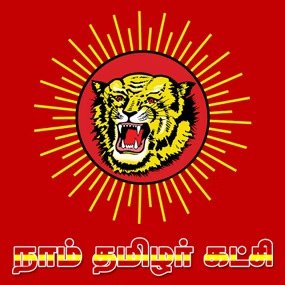 Naam Tamilar Katchi